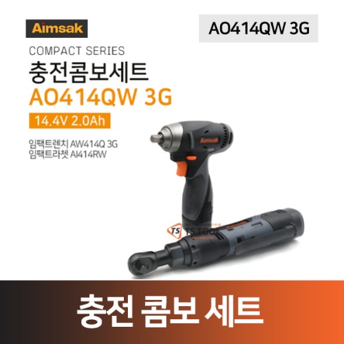 [아임삭]충전콤보세트(AO414QW 3G)