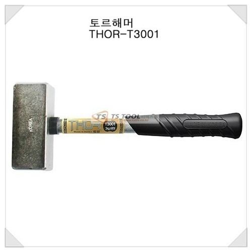 토르해머(THOR-T3001)-340mm