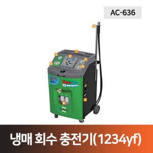 냉매회수충전기(AC-636)-1234yf가스용