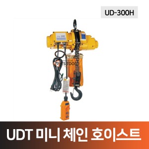 UDT-미니체인호이스트(UD-300H)
