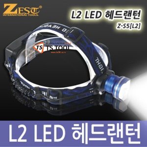 [ZEST]L2 LED헤드랜턴(Z-S5)