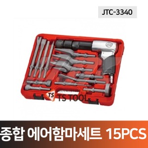 종합에어함마세트(JTC-3340)-15PCS