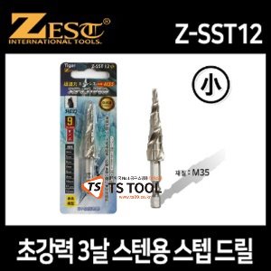 [ZEST]스텐용스텝드릴(Z-SST12),초강력3날스텝드릴