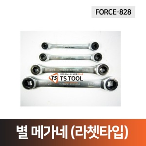 별메가네(기어타입) FORCE-828