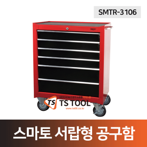 스마토 서랍형공구대(SMTR-3106)-6단