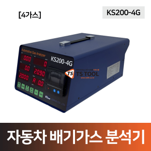 자동차 배기가스 분석기(KS200-4G) CO/HC/CO2/O2