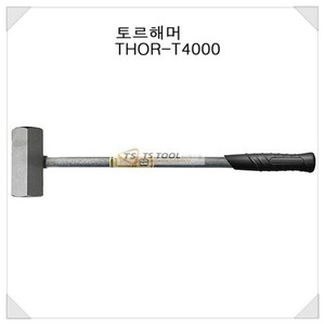 토르해머(THOR-T4000)-800mm