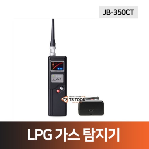 LPG 가스탐지기 (JB-350CT)
