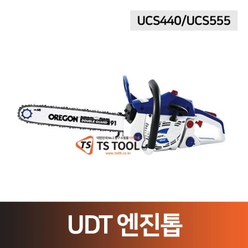 UDT 엔진톱(UCS440/UCS555)