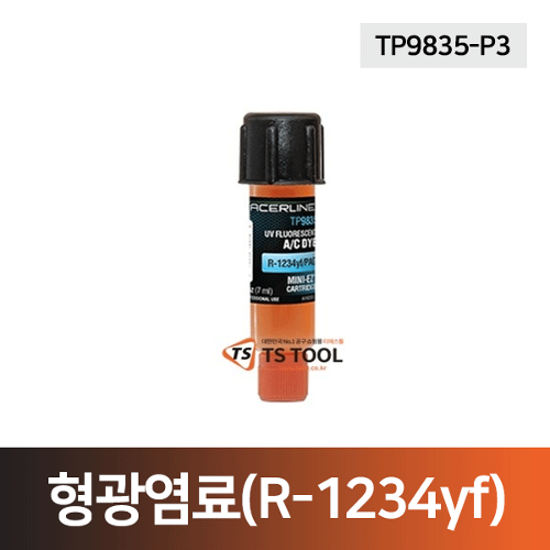 형광염료(TP9835-P3), R-1234yf/PAG