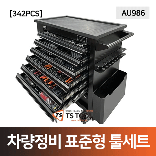 차량정비 표준형 툴세트(AU986)-342PCS