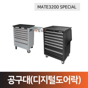 공구대(MATE3200 SPECIAL)-디지털도어락타입