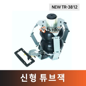 신형 튜브잭(NEW TR-3812)