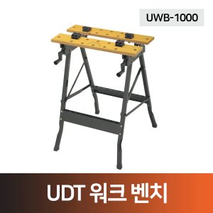UDT 워크벤치(UWB-1000)