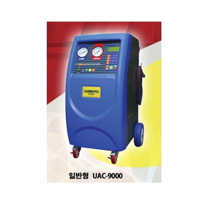 에어콘가스회수재생기(UAC-9000)